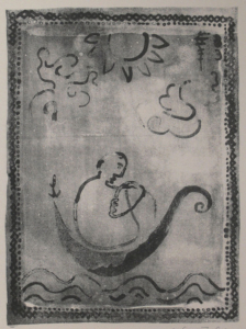 Hans-Jürgen Schmejkal -Alman auf offener See